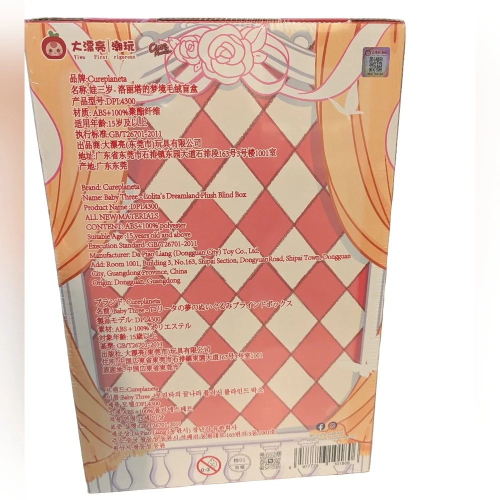 Baby Three 400% Lolita's Dreamland New Sealed Blind Box - Picture 3 of 4